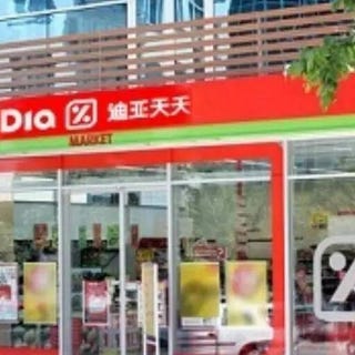 艾默生商住解决方案助力低碳商店
